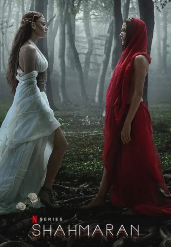 Шахмаран 1-14 серия турецкий сериал на русском языке смотреть онлайн бесплатно все серии